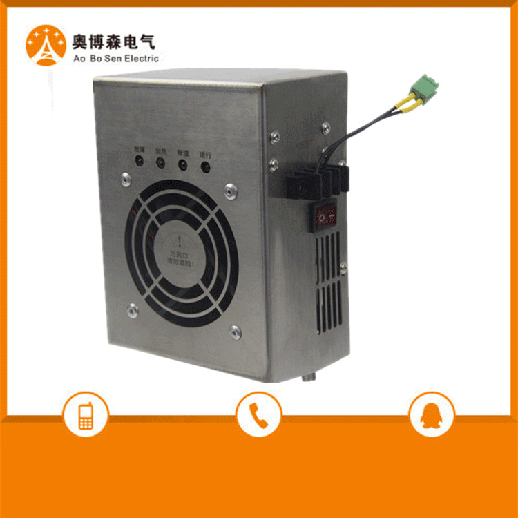 除湿机-普通-动态图