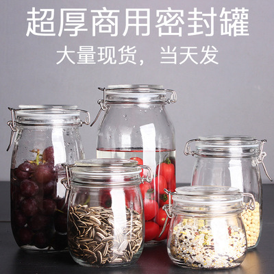 HYU玻璃密封罐玻璃透明不锈钢卡扣杂粮收纳蜂蜜瓶玻璃储物罐瓶