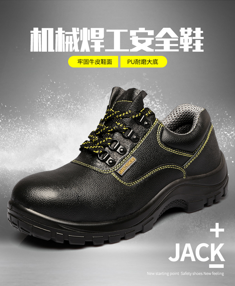 Chaussures de sécurité - Anti-fracassant - Ref 3405169 Image 7