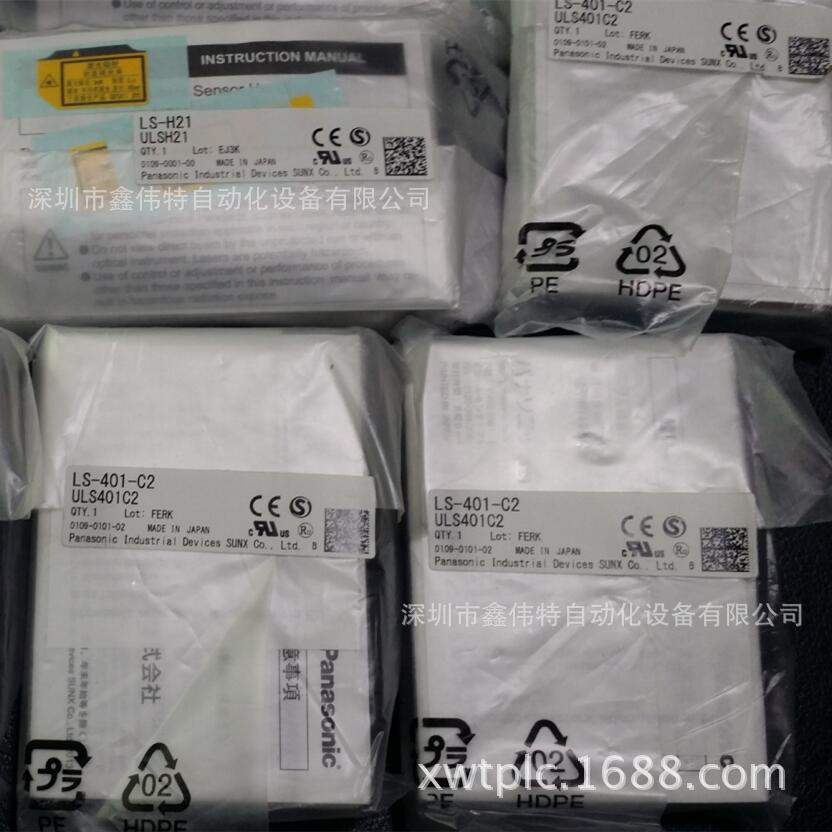 全新原装LS-401-C2 Panasonic/松下激光传感器