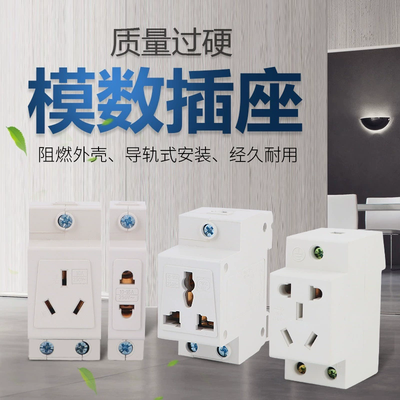 Модульная розетка AC30 многофункциональная 4/2/3 вилка промышленная розетка AC30 многофункциональная розетка 2 отверстия 3 отверстия 5 отверстий