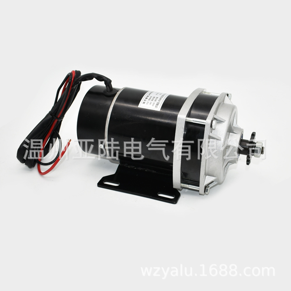 MY1020ZXFH 600W 36V48V 轻中型电动三轮车电机 永磁有刷电动机