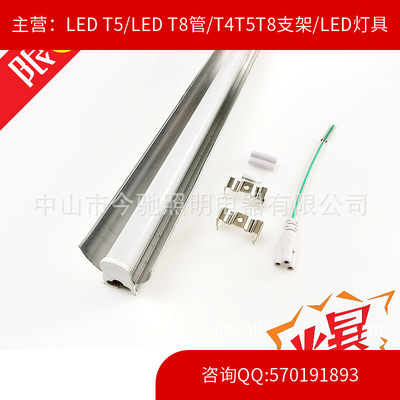 high quality led Bracket Lamp Integration Bracket Lamp led t5 Integration 18w With curved aluminum cover