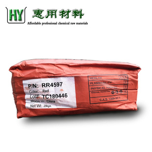 �����������F�tRR4597 ԭ�����o�C����F�t�� �F؛