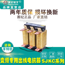 ׃�l��ݔ��늿���SJKC-22KW60A 380V �C��ݔ��ݔ��ֱ��ƽ��늿���