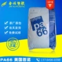 美国东莞耐磨耐高温pa66