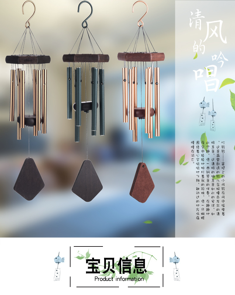 18寸木头风铃_01.jpg