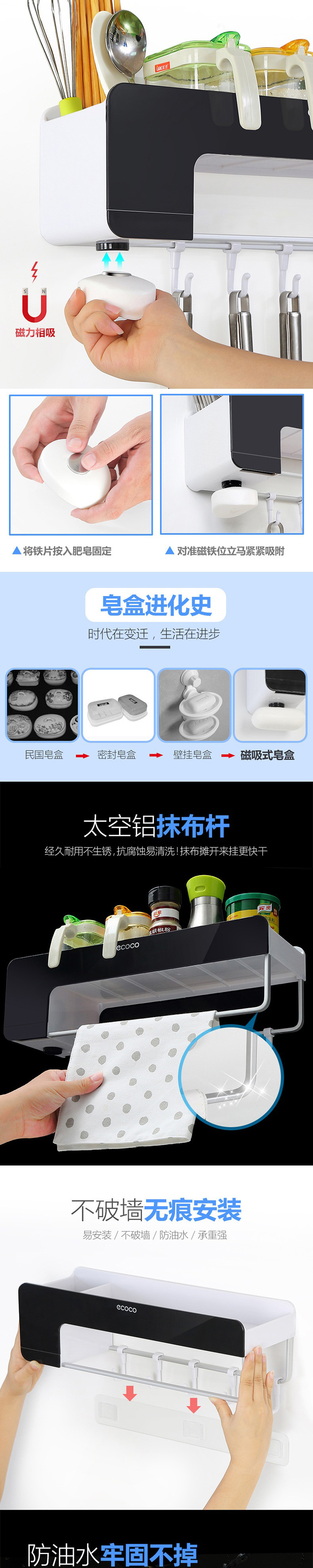 (黑白款)厨房置物架产品详情-4.jpg
