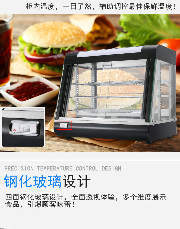 弧形保温柜HX-(60-1,60-2,60-3),弧形玻璃保