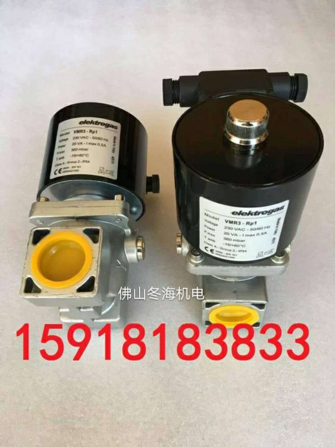 正品 意大利Elektrogas燃气电磁阀 VMR35 DN32安全阀