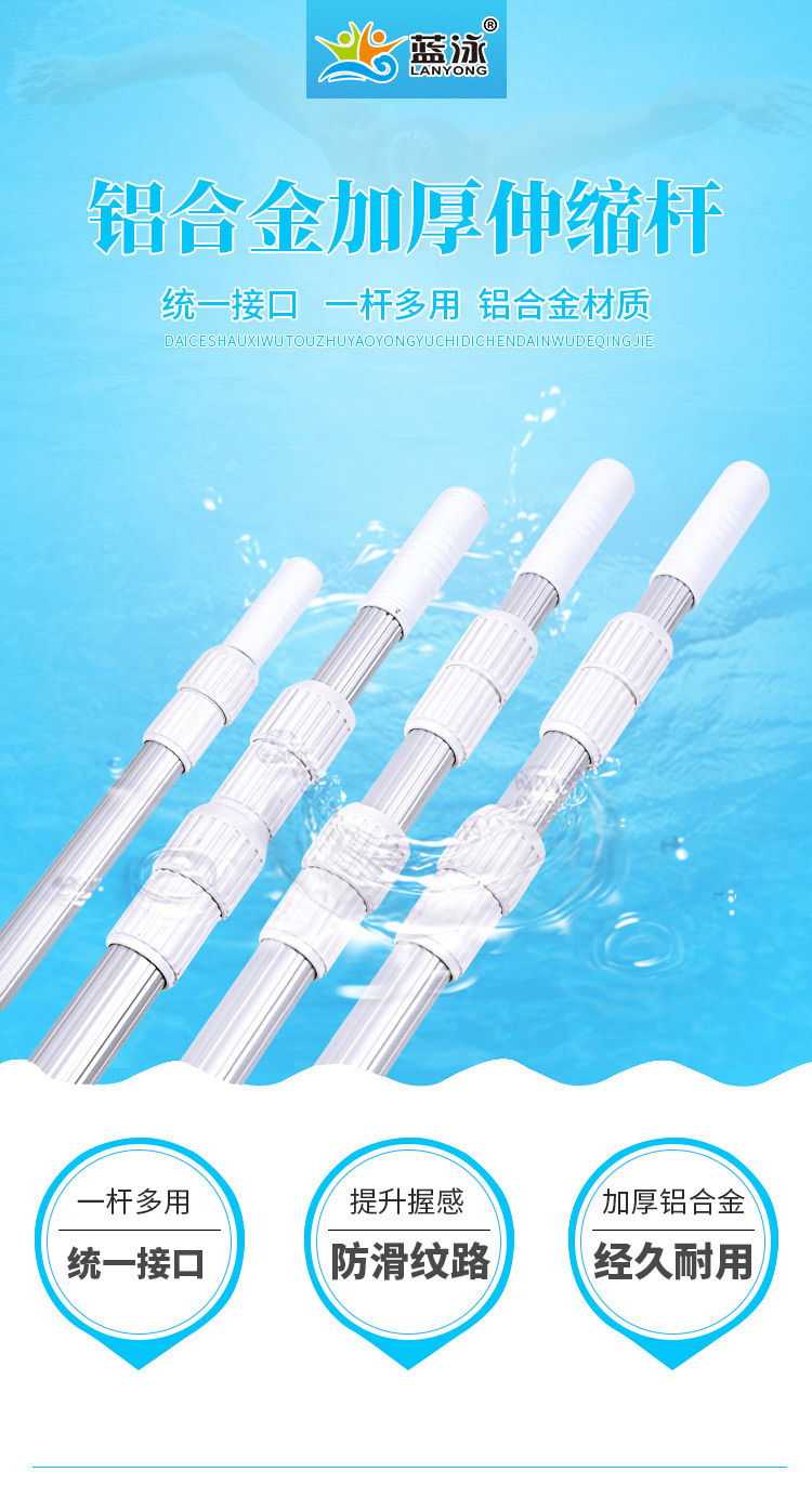 伸缩杆_01.jpg