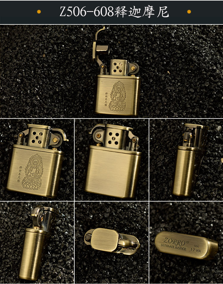 Стимпанк чехол для зажигалки. Инсерт zorro. Zorro 902s медная. Вставка газовая zorro. Зажигалка zorro.