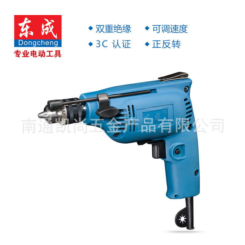 东成电动工具 J1Z-FF02-6A正反转可调速手枪钻电钻小型家用手电钻|ms