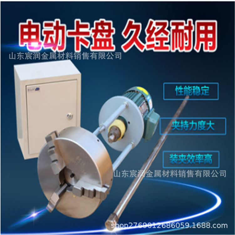 供应：广东：（三爪自定心）200 250 320 电动卡盘 批发零售