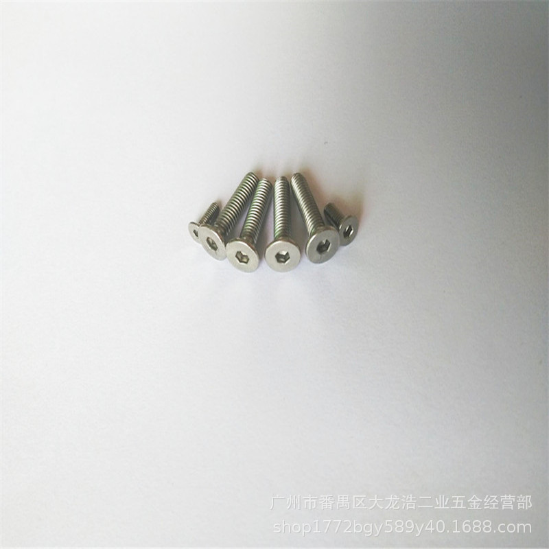 304不锈钢M3平杯 沉头内六角螺钉 沉杯 平头内六角螺丝 平头螺丝