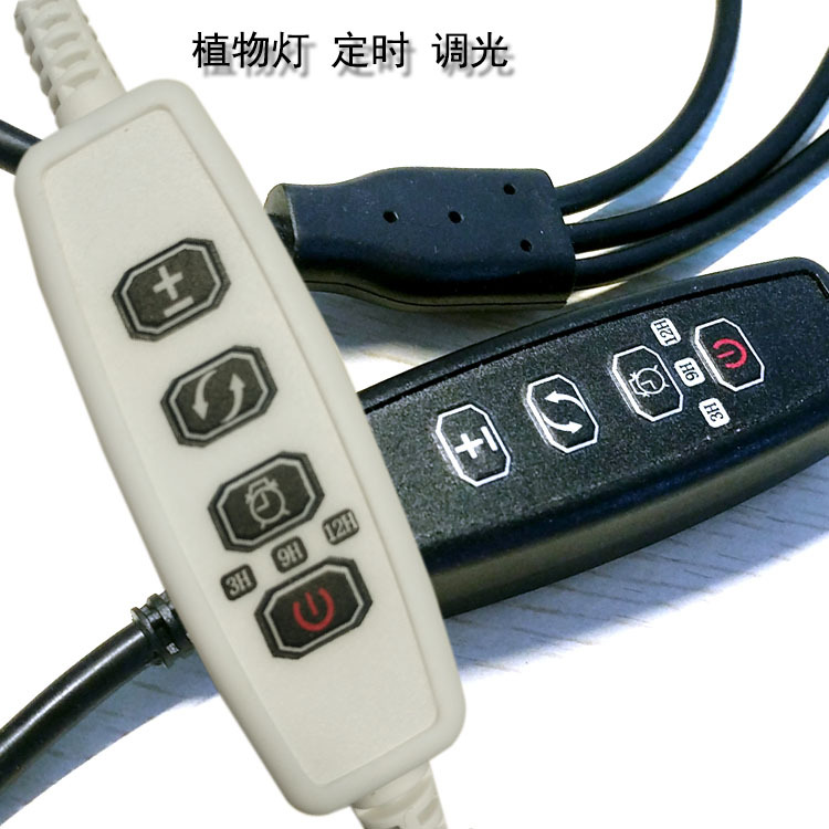 LED夹子植物生长灯双头三头调光定时开关线全光谱台灯补光灯USB线