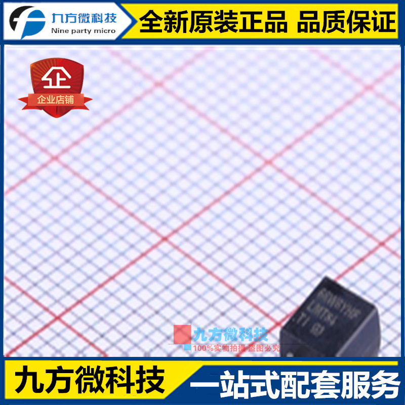 全新 LMT84LP TO-92 LMT84 多增益模拟温度传感器