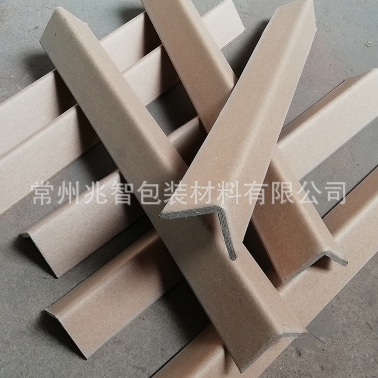 厂家加工定制50*50*5L型纸护角 纸包角 家具物流包装防撞纸护角条