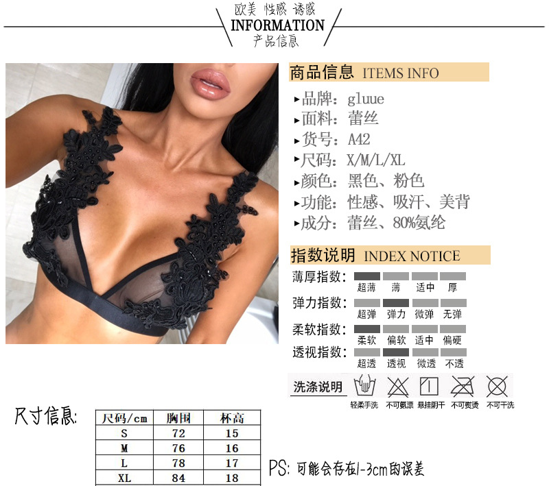 Soutiens-gorge GLUUE en  dentelle - Ref 3370319 Image 11