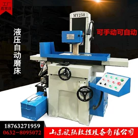 锯床;磨床;铣床