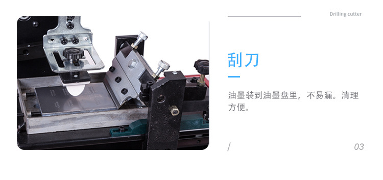 众用TDY-380刮刀式油墨移印机电动生产日期打码机仿喷码机印码机详情14