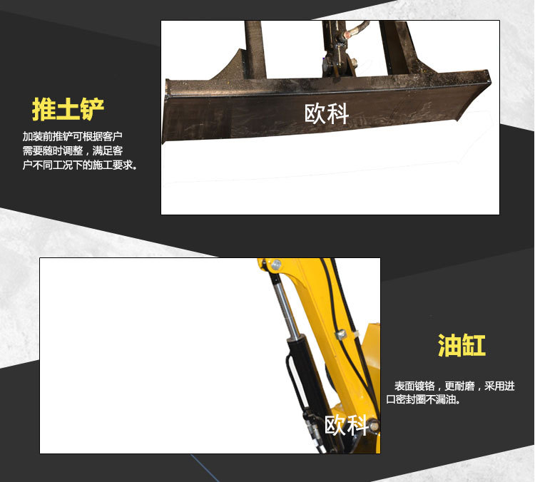 小挖機新_11