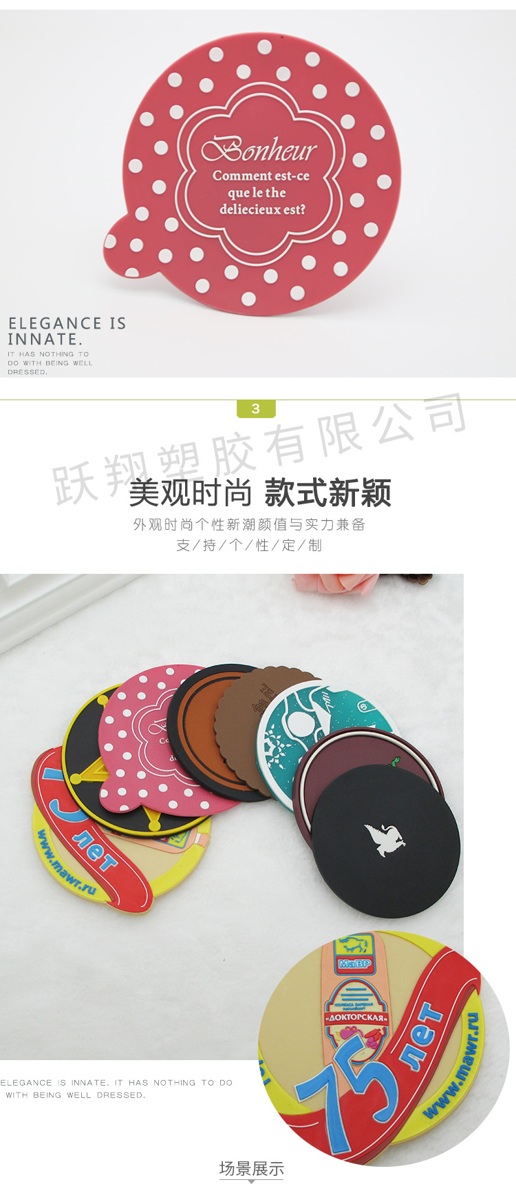 PVC杯墊詳情頁_06.jpg