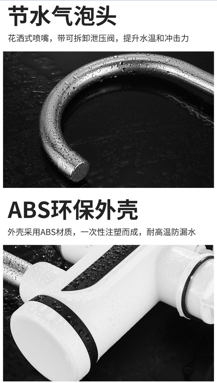 迪利浦-电热水龙头_21