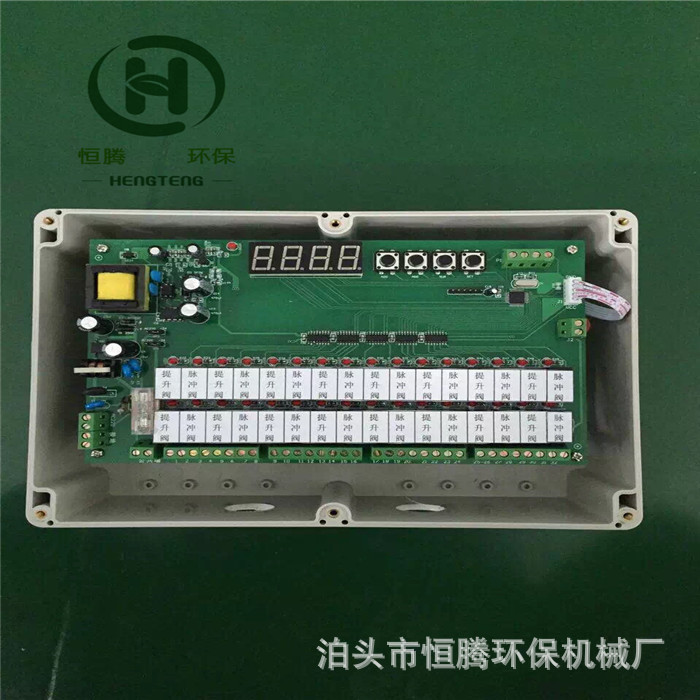 XCC-B汉显式脉冲控制仪 DMF-ZM-40S脉冲阀 布袋除尘器脉冲控制仪
