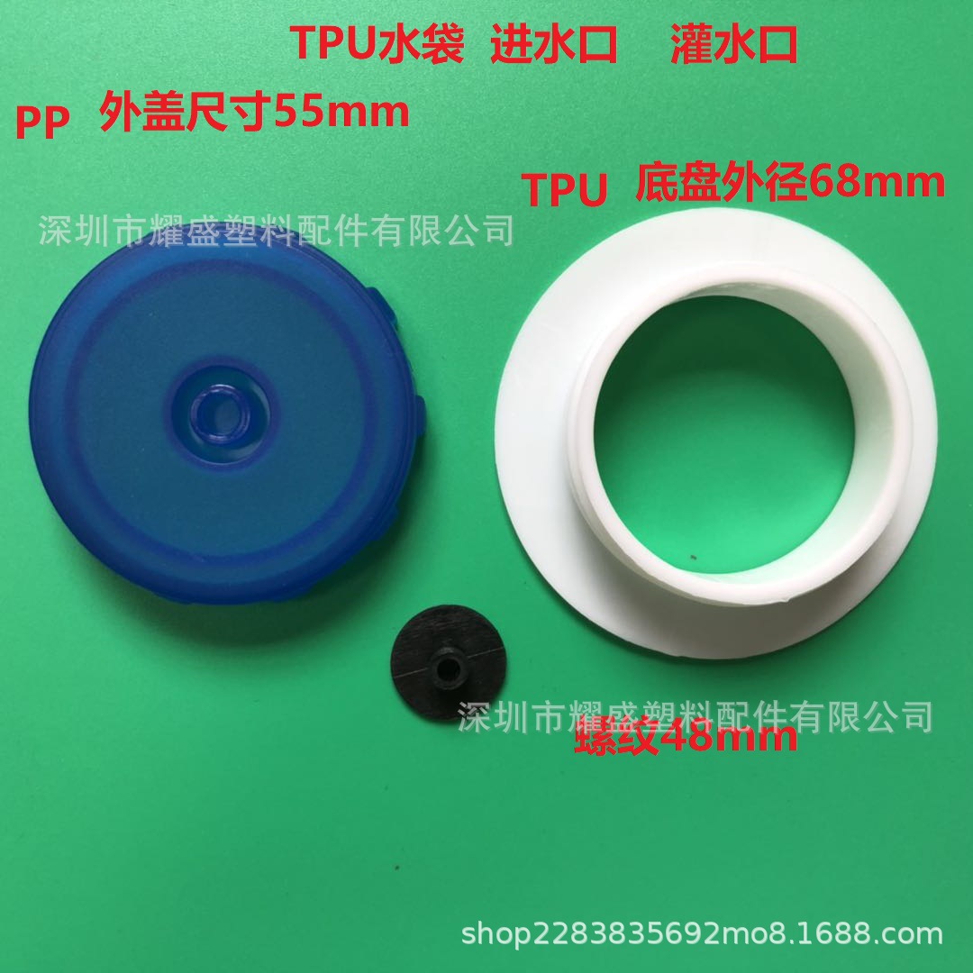 TPU水塞进水口灌水口TPU口TPU大号密封防漏密封盖盖子