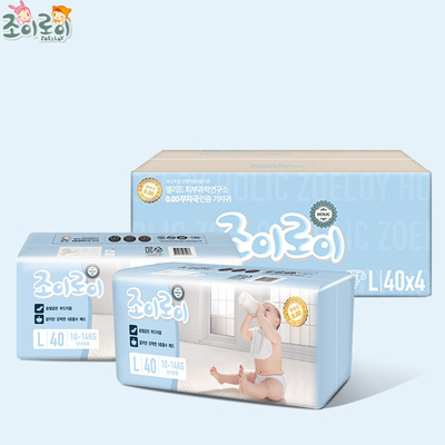 嬰幼兒薄款全芯體尿不濕整夜壹片不側漏不斷層舒適透氣柔軟