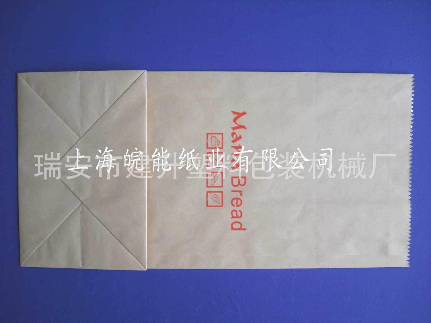 卷筒方底纸袋机 可调式纸袋机