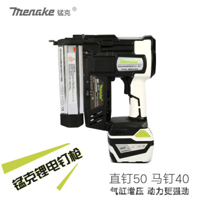 Lithium Nail gun Adjustable Dual use Electric Staples Straight Nailer Code Nailer Decorating carpentry 6601 Nail gun