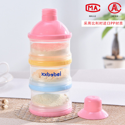 婴儿三层奶粉盒便携式外出奶粉格塑料分装盒三格宝宝儿童小号批发|ru