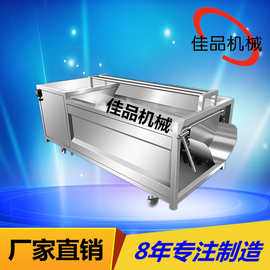果蔬去皮清洗机价格 水果清洗机图片 蔬菜清洗机视频