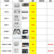 埃尔法内饰改装 后排出风口 前雾灯 后雾灯 前扛饰条门碗大灯调节