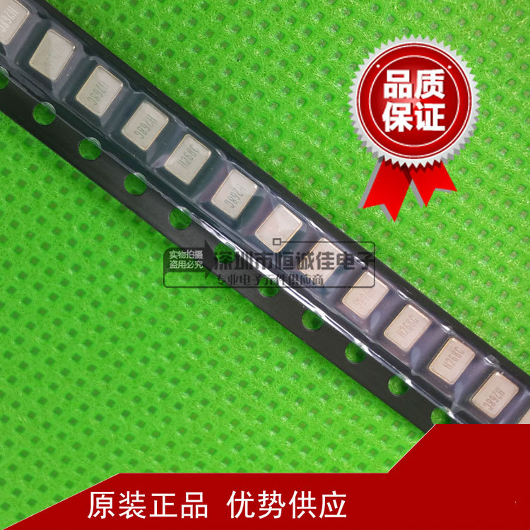 深圳批发金属封装EPSON3225贴片四脚工业级无源晶振FA-238 25MHZ