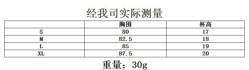 Soutiens-gorge IMPRESSION DE NUIT en  dentelle - Ref 3370103 Image 6