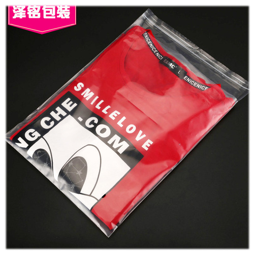 Wholesale opp bag 20*25 self-adhesive bag transparent plastic clothing packaging bag printable LOGO