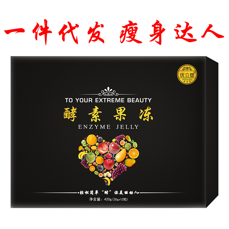 Enzyme jelly OEM Seaweed jelly OEM OEM Processing Produce collagen protein jelly Vegetarian jelly