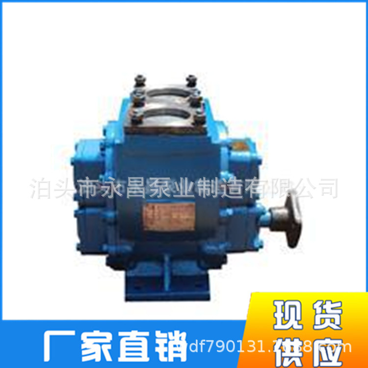 厂家直销YHCB圆弧齿轮泵  洒水车泵 80YHCB-60圆弧泵 齿轮泵批发