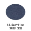 Ellipse-Treasure Blue*1 tablet each