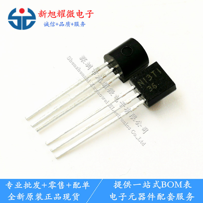供应 全新原装 N13T1 N13T1-T 单晶结可控硅晶体管 TO-92 直插