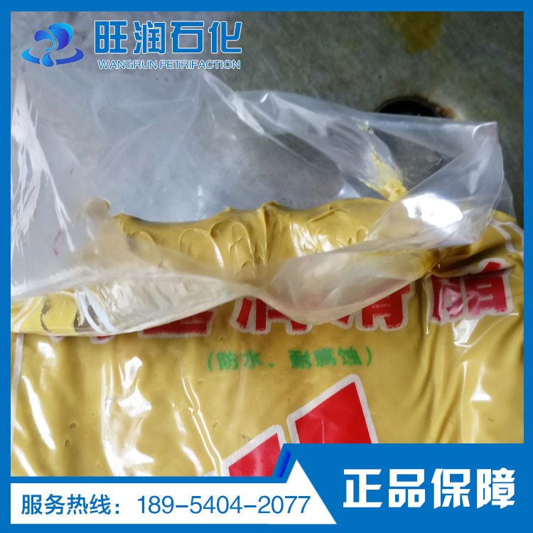 山东厂家直销 钙基脂3# 钙基润滑脂 钙基黄油