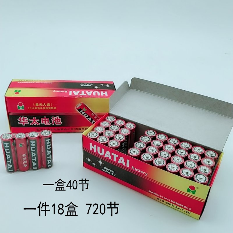 wholesale China too Battery The fifth VII China too 5 No. 7 Battery Dry cell Electric Toys Battery