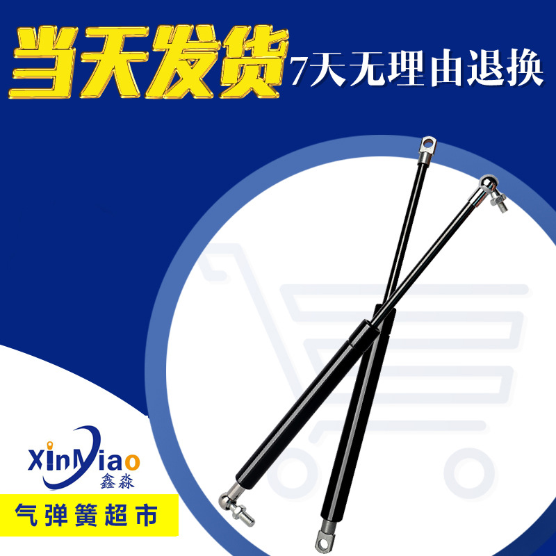 液压杆支撑杆气弹簧液压撑杆气撑氮气上翻门榻榻米床用不锈钢