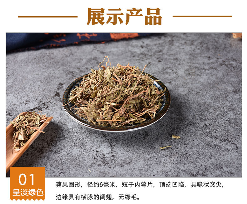 Gua Zi Jin (Polygala japonica) — Dried Whole Herb, Sulfur-Free, 500g Bulk quality and texture
