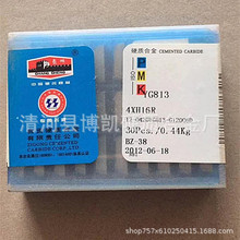 �S�����a Ӳ�|�Ͻ��� �u䓵��� ���ε�Ƭ���� 4XH16Y