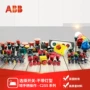 abb选择系列位置开关