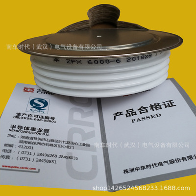 KPX 2600-12kk kp zk 平板株洲南车大功率普通晶闸管（可控硅）|ru